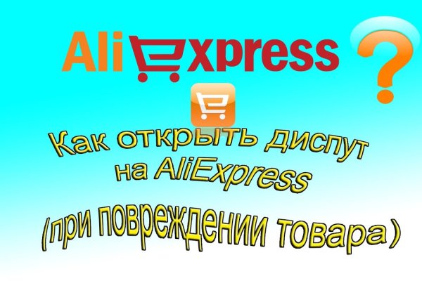 Как в меге отправить фото в сообщении