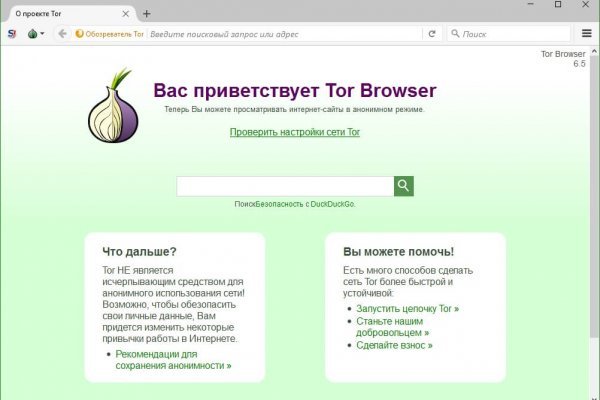 Ссылка на сайт mega darknet