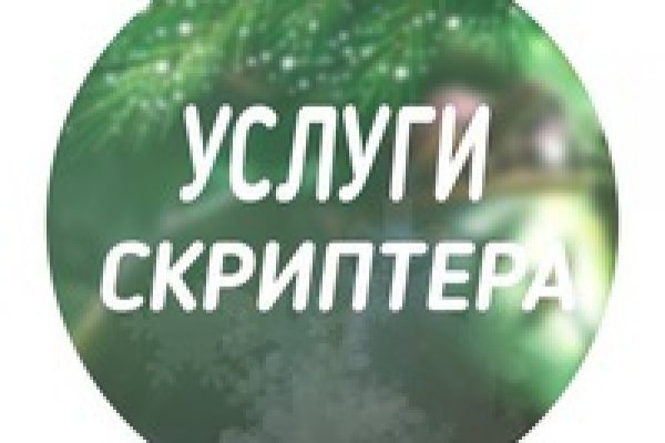 Мега интернет магазин закладки