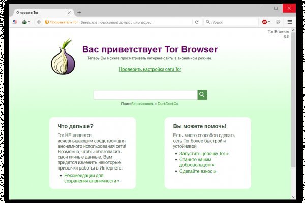 Mega darknet market ссылка