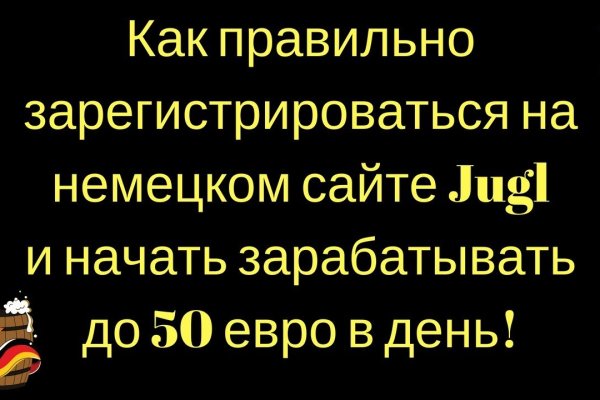 Что будет за перевод денег на блэкспрут