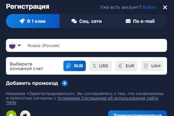 Kraken darknet market зеркало