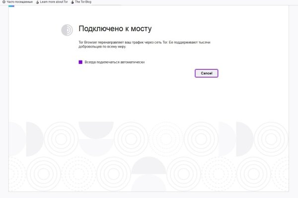 Kraken регистрация