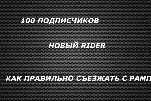 Как зайти на блэкспрут какой браузер скачать