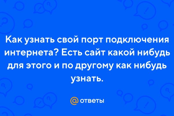 Что делать если забанили на меге