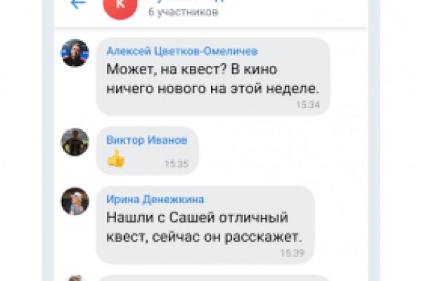 Как попасть на сайт мега