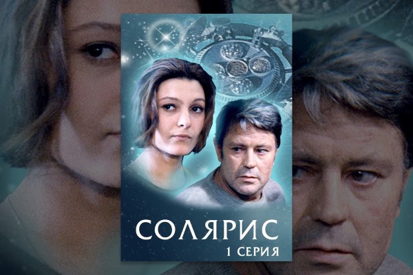 Новая ссылка на мегу в тор браузер