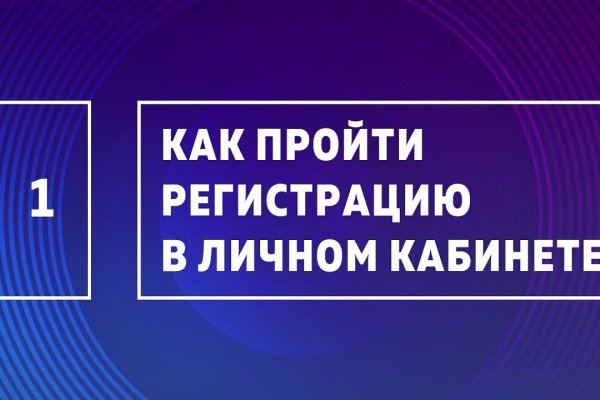 Сайт блэкспрут обход блокировки