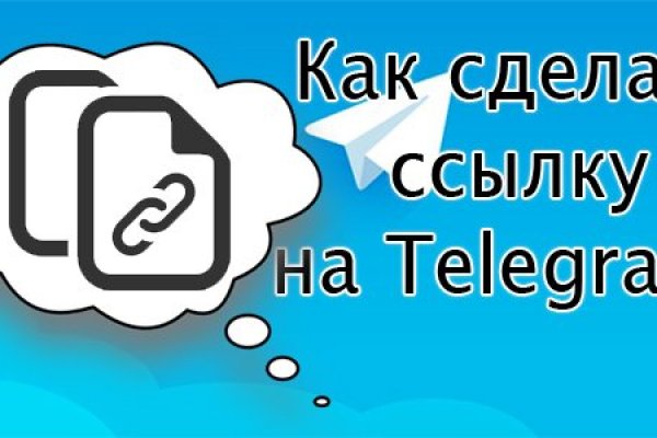 Ссылки магазинов для тор браузера mega