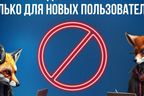 Омг онион тор браузер