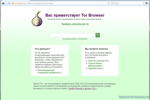 Tor browser kraken