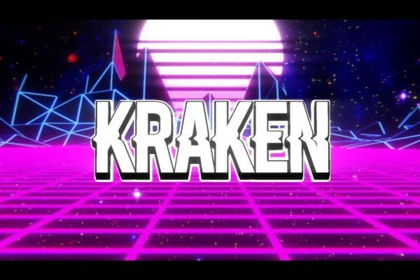 Ссылки тор kraken kraken6.at kraken7.at kraken8.at